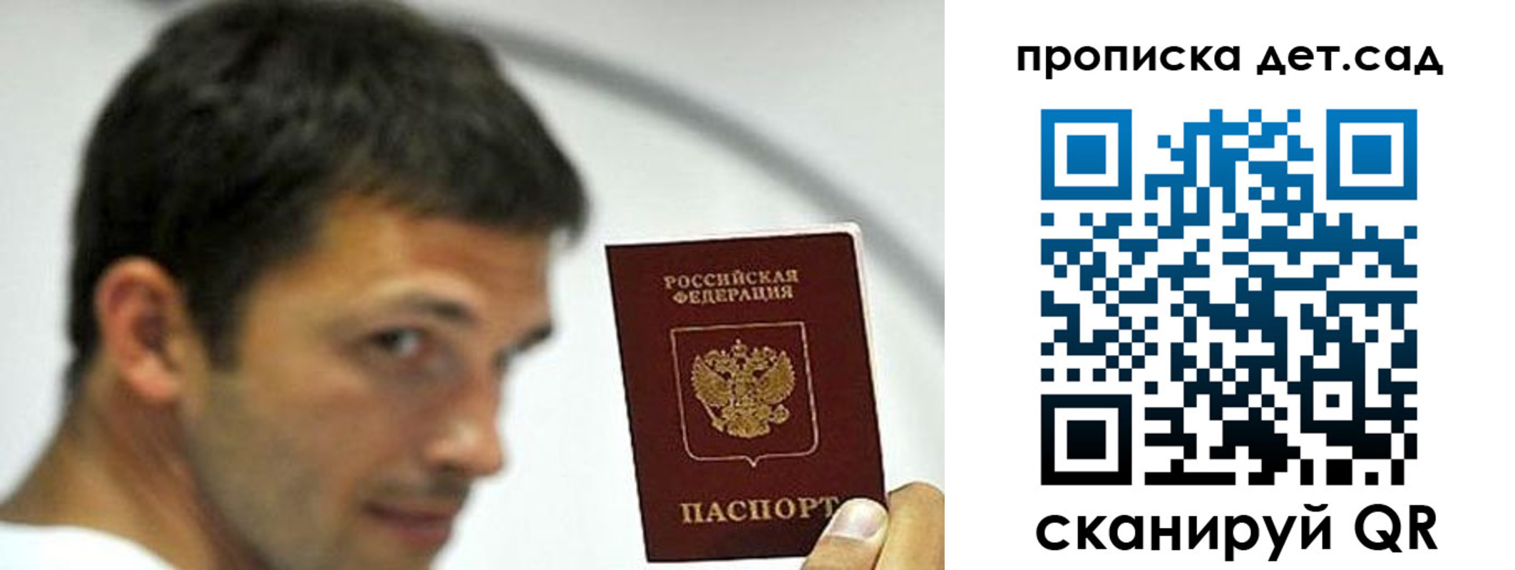 пропишу в квартире в Камне-на-Оби